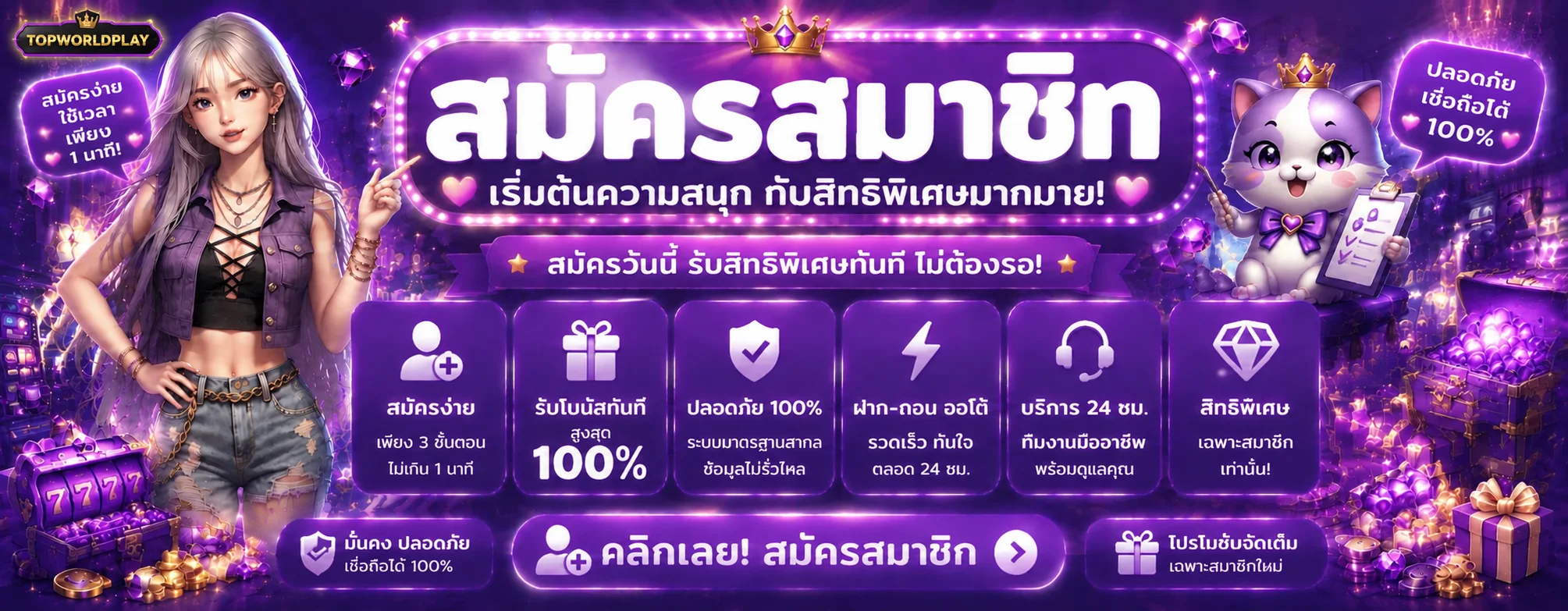 TOPWORLDPLAY 5 เกมสล็อตแตกง่ายที่นักปั่นห้ามพลาด